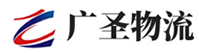 深圳到永丰县物流公司